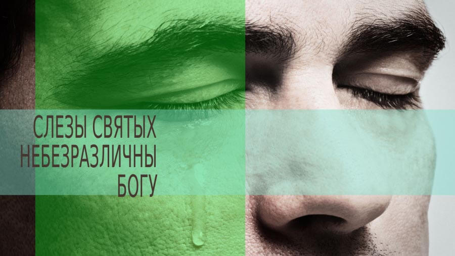 L41_SC12_Tears that Touch the Heart of God