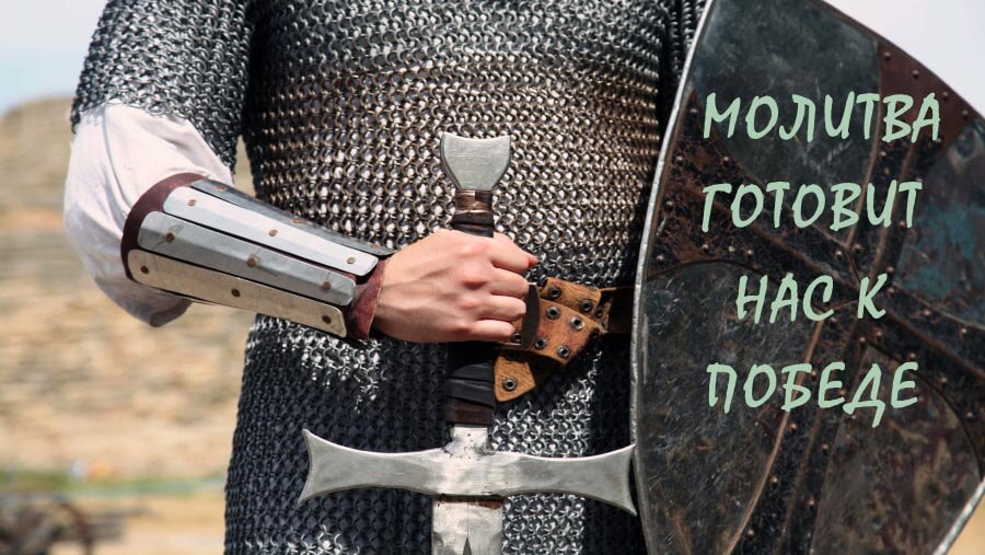 L68_SC34_Prayer Gets Us Dressed For Battle