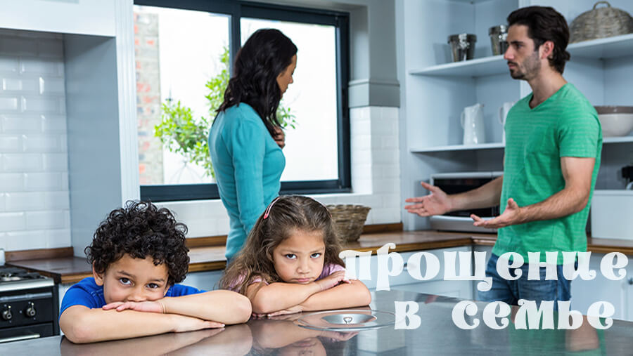 C23_ST04_forgiving family_RU