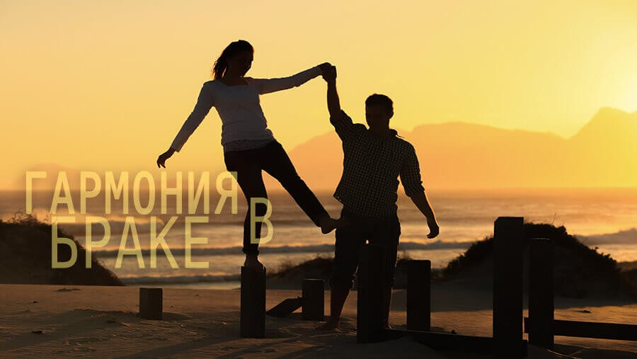 C72_ST11_balanced by marriage_RU