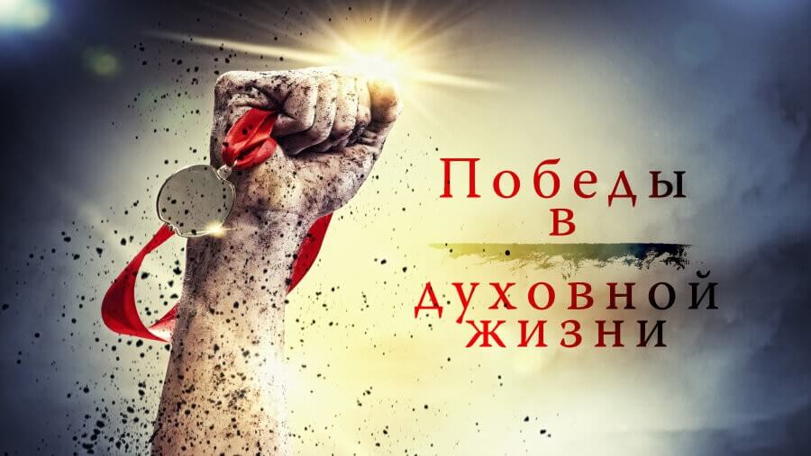 C87_RL43_victory brings greater growth_RU