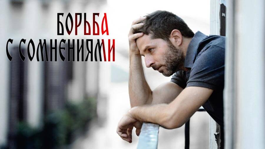 M83_RL05_dealing with doubt_RU