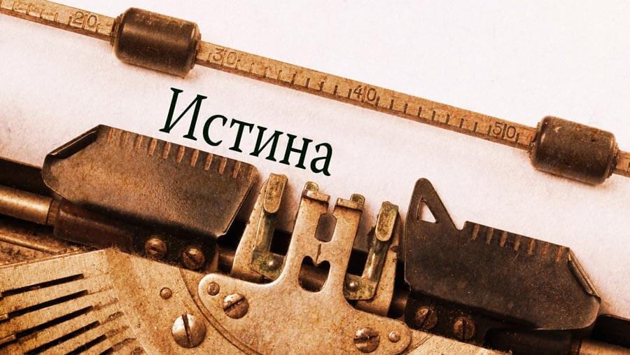 X33_NM49_True_RU