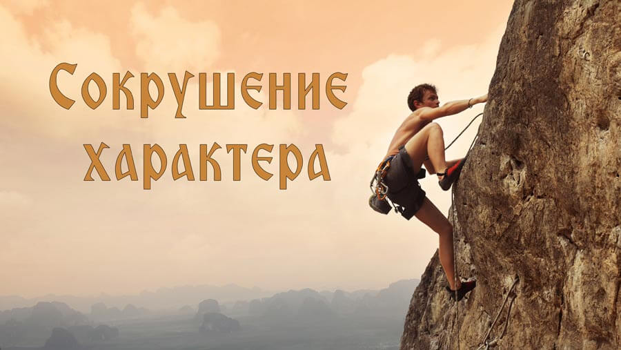 X66_AW28_A Vision of Character_RU