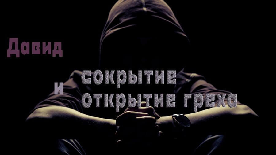 X74_HF46_Cover Up or Uncovered_RU